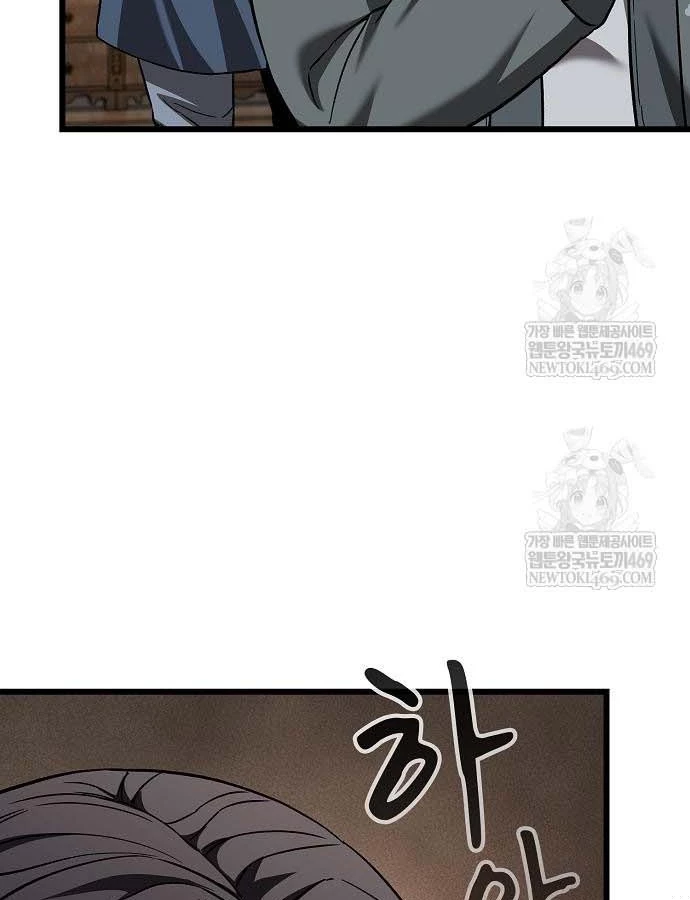 Thiên Ma Kế Nhiệm Chapter 31 - 121