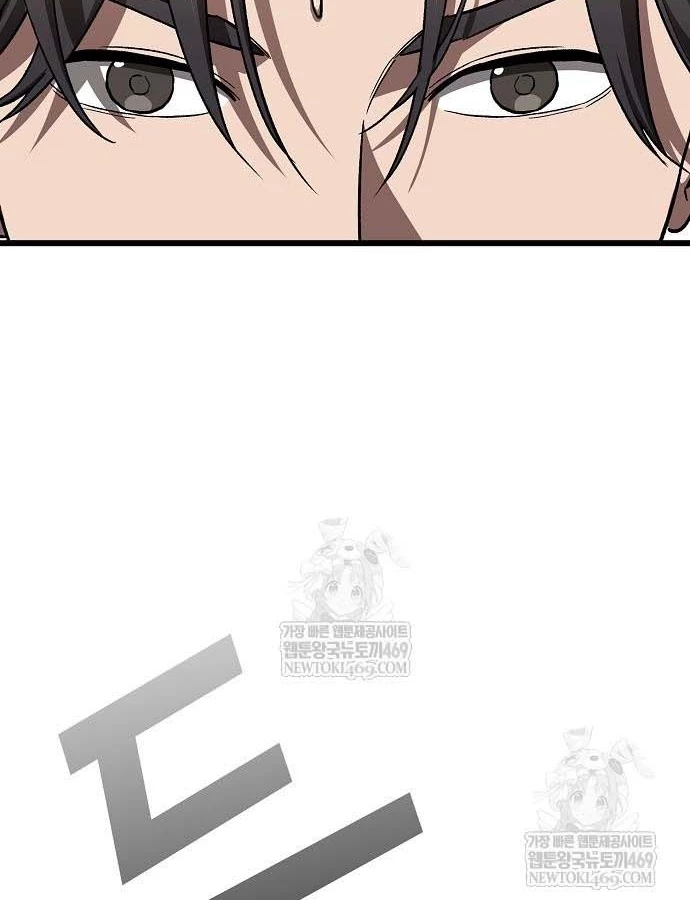 Thiên Ma Kế Nhiệm Chapter 31 - 144