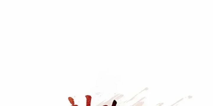 Thiên Ma Kế Nhiệm Chapter 34 - 39