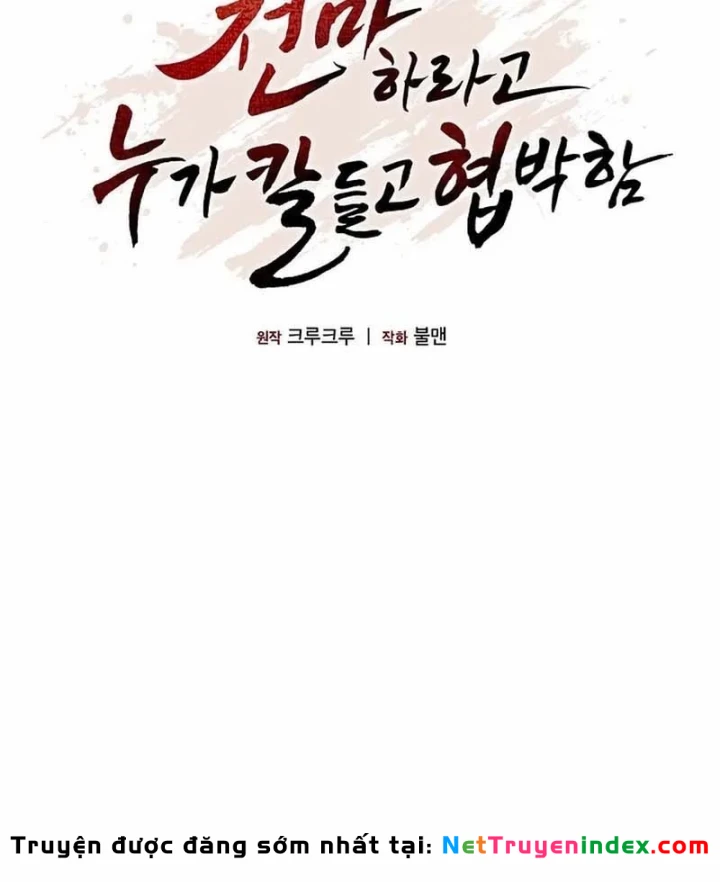 Thiên Ma Kế Nhiệm Chapter 34 - 40