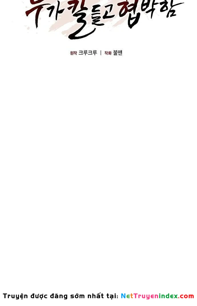 Thiên Ma Kế Nhiệm Chapter 35 - 20