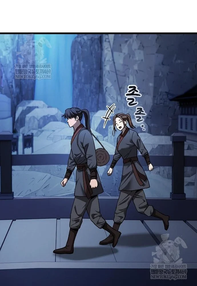 Thiên Ma Kế Nhiệm Chapter 35 - 21