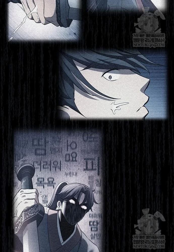 Thiên Ma Kế Nhiệm Chapter 35 - 25