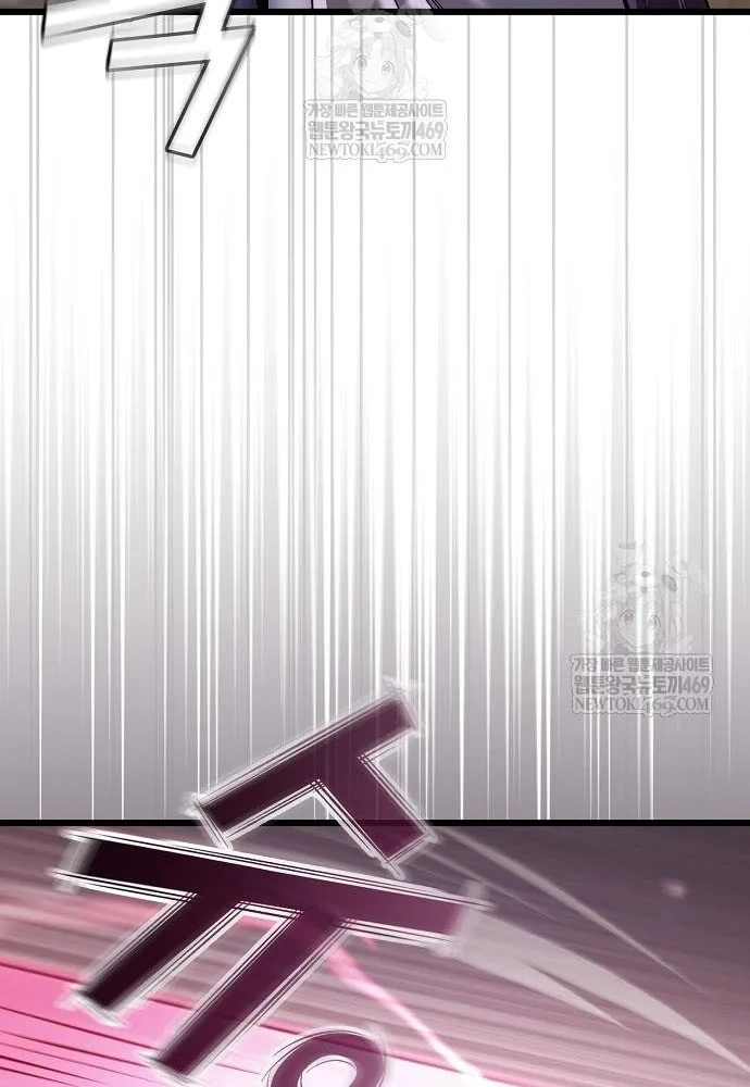 Thiên Ma Kế Nhiệm Chapter 35 - 78