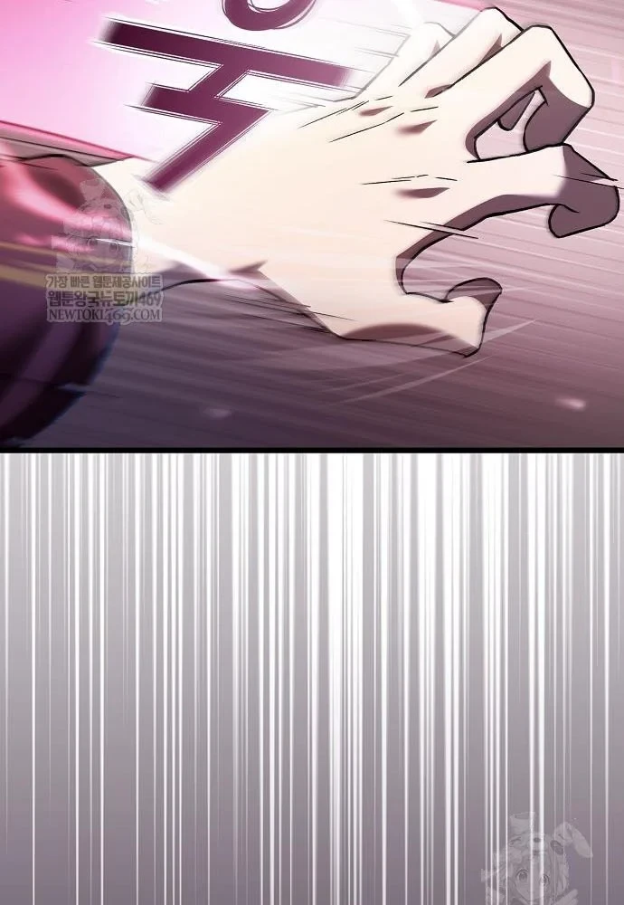 Thiên Ma Kế Nhiệm Chapter 35 - 79