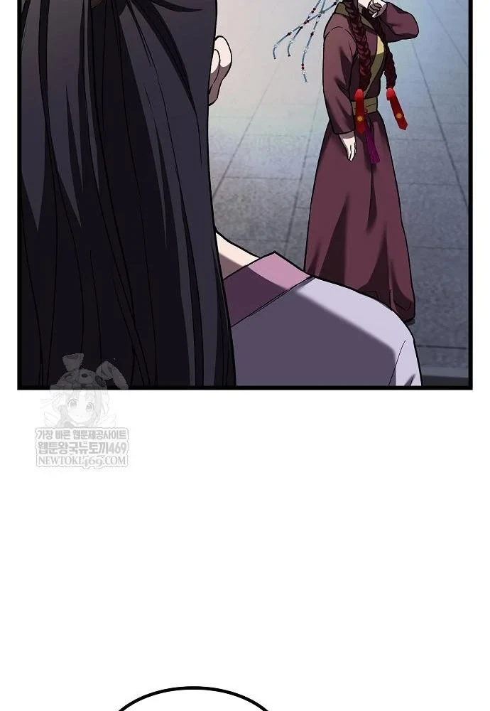 Thiên Ma Kế Nhiệm Chapter 35 - 84