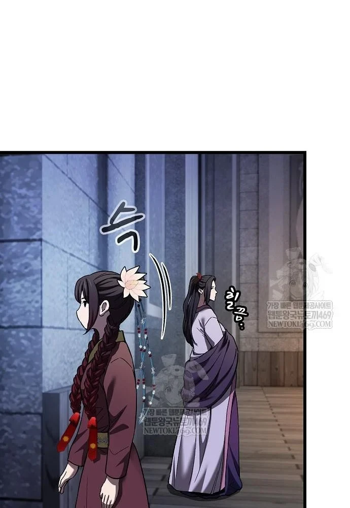 Thiên Ma Kế Nhiệm Chapter 35 - 86