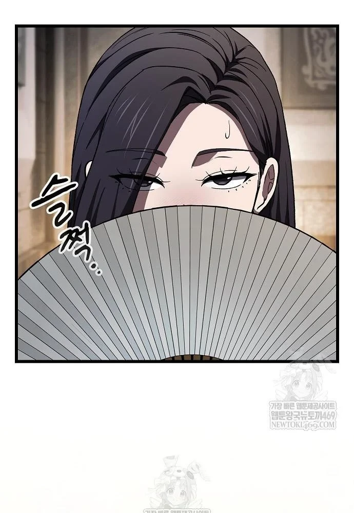 Thiên Ma Kế Nhiệm Chapter 35 - 94