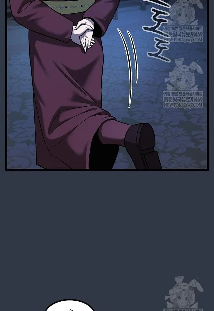 Thiên Ma Kế Nhiệm Chapter 35 - 106