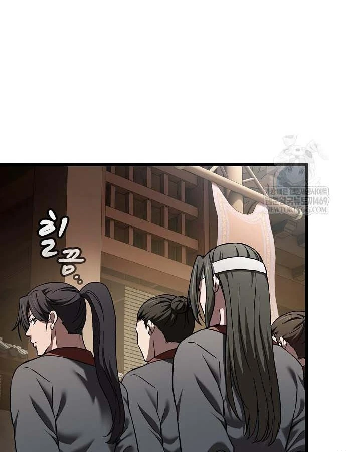 Thiên Ma Kế Nhiệm Chapter 36 - 8