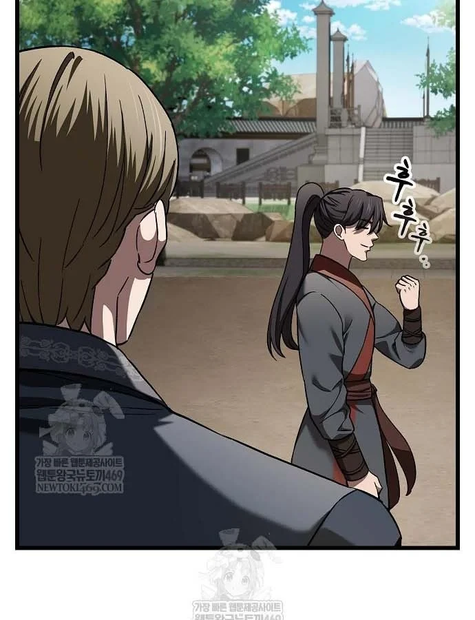 Thiên Ma Kế Nhiệm Chapter 36 - 15