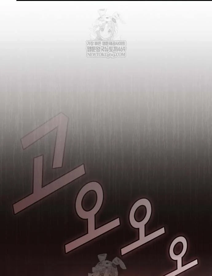 Thiên Ma Kế Nhiệm Chapter 36 - 22