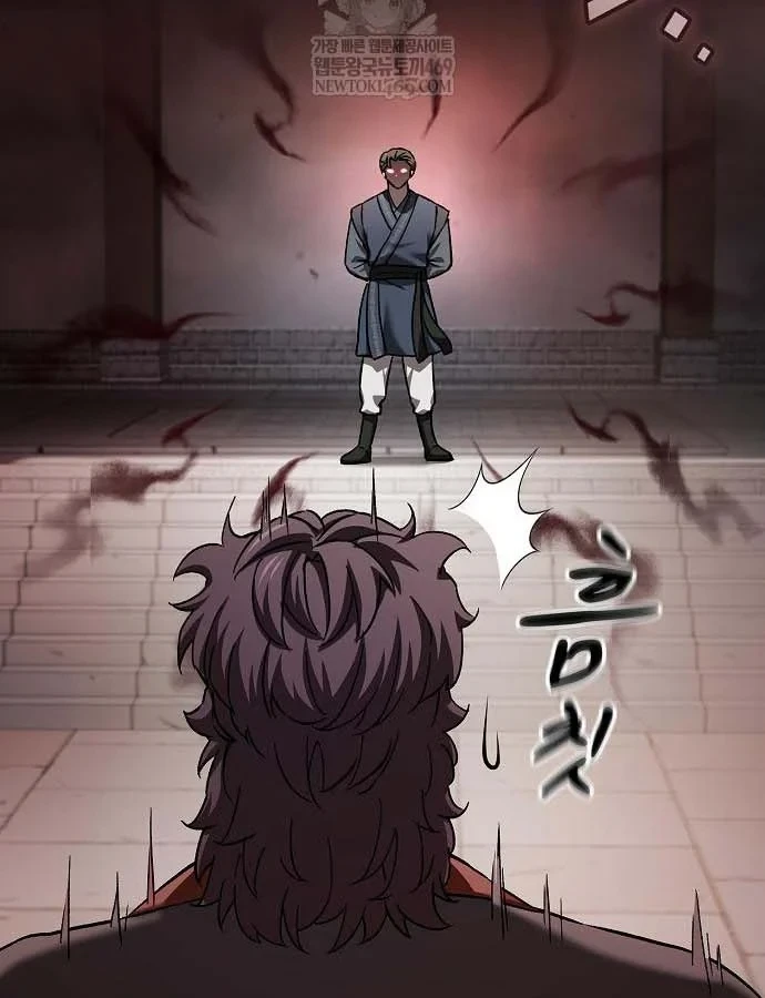 Thiên Ma Kế Nhiệm Chapter 36 - 23