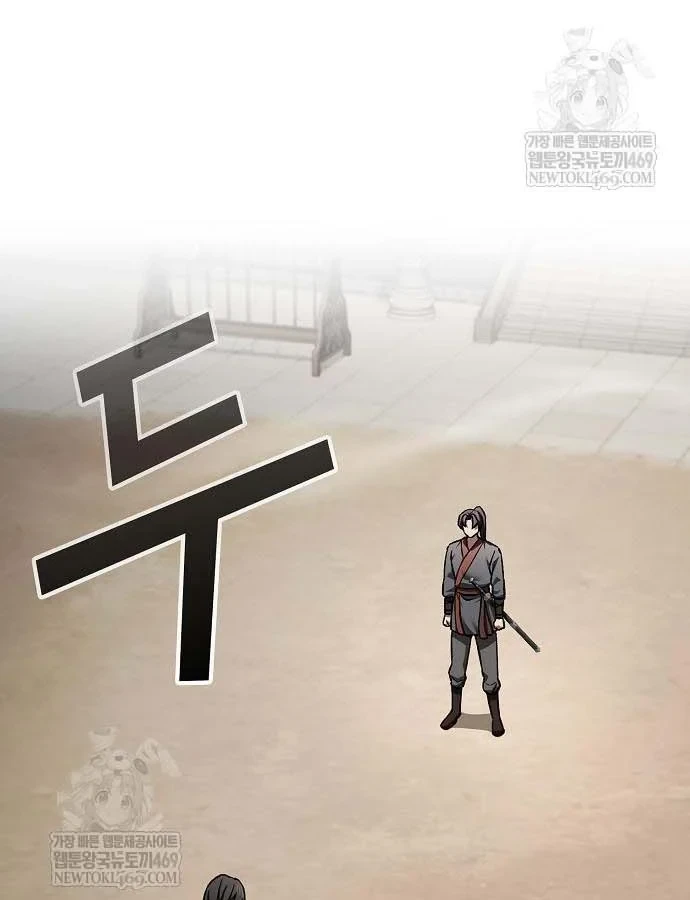 Thiên Ma Kế Nhiệm Chapter 36 - 27