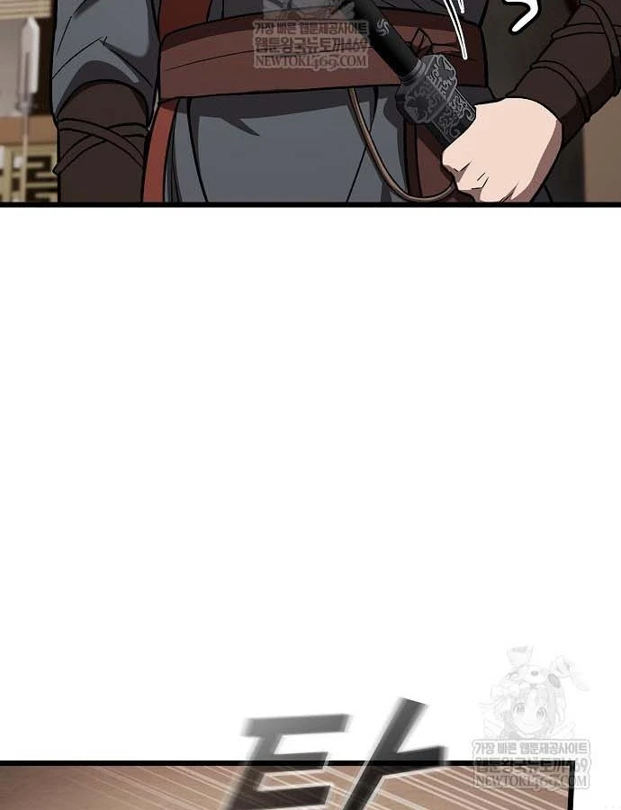 Thiên Ma Kế Nhiệm Chapter 36 - 31