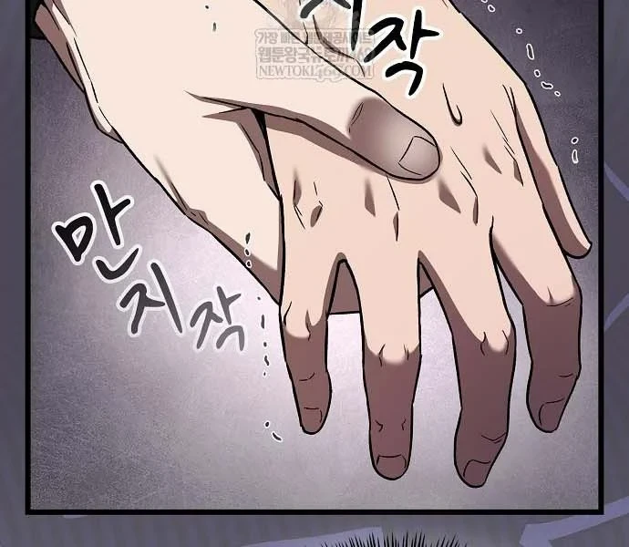 Thiên Ma Kế Nhiệm Chapter 36 - 67