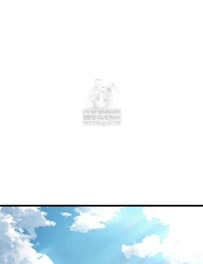 Thiên Ma Kế Nhiệm Chapter 36 - 78