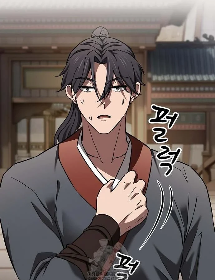 Thiên Ma Kế Nhiệm Chapter 36 - 80