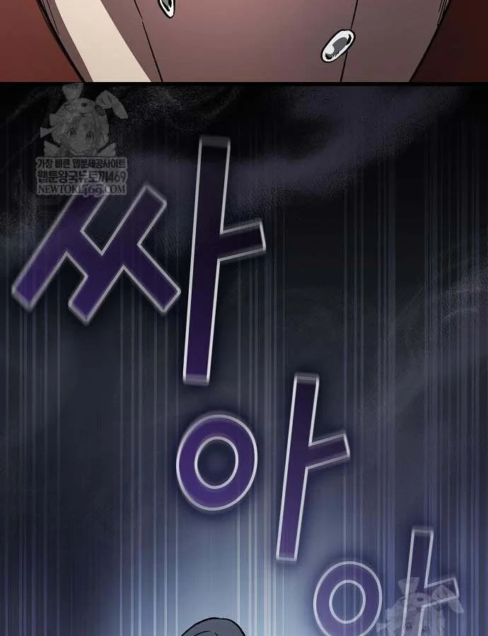 Thiên Ma Kế Nhiệm Chapter 36 - 115