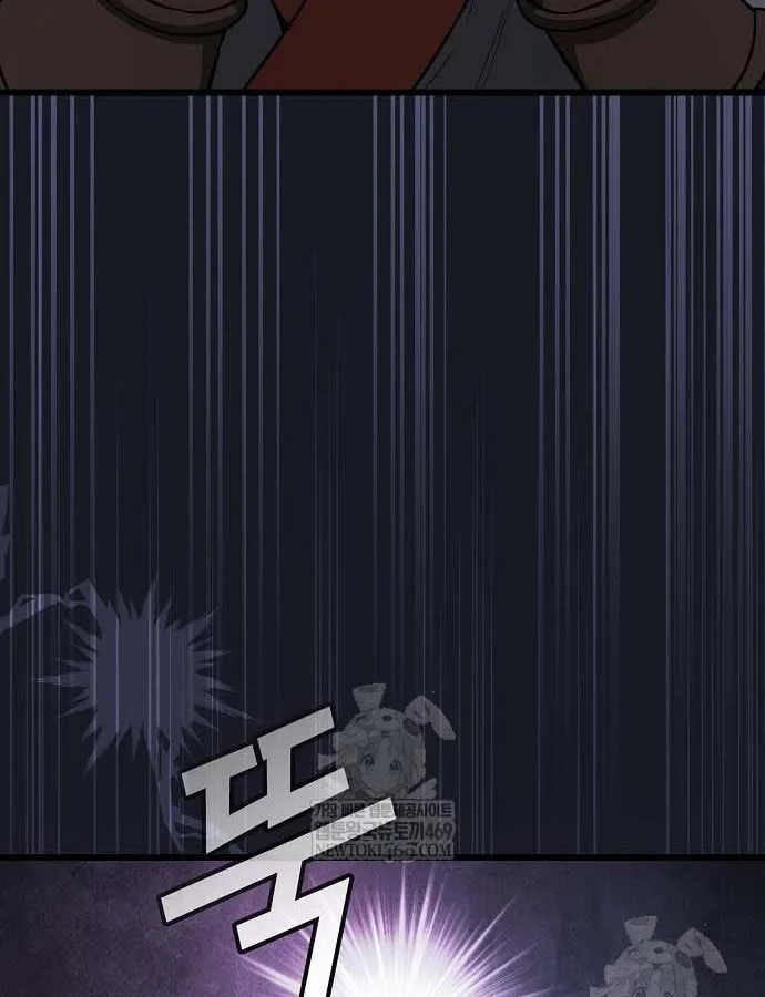 Thiên Ma Kế Nhiệm Chapter 36 - 117