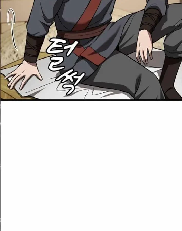 Thiên Ma Kế Nhiệm Chapter 37 - 8