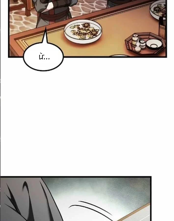 Thiên Ma Kế Nhiệm Chapter 37 - 126