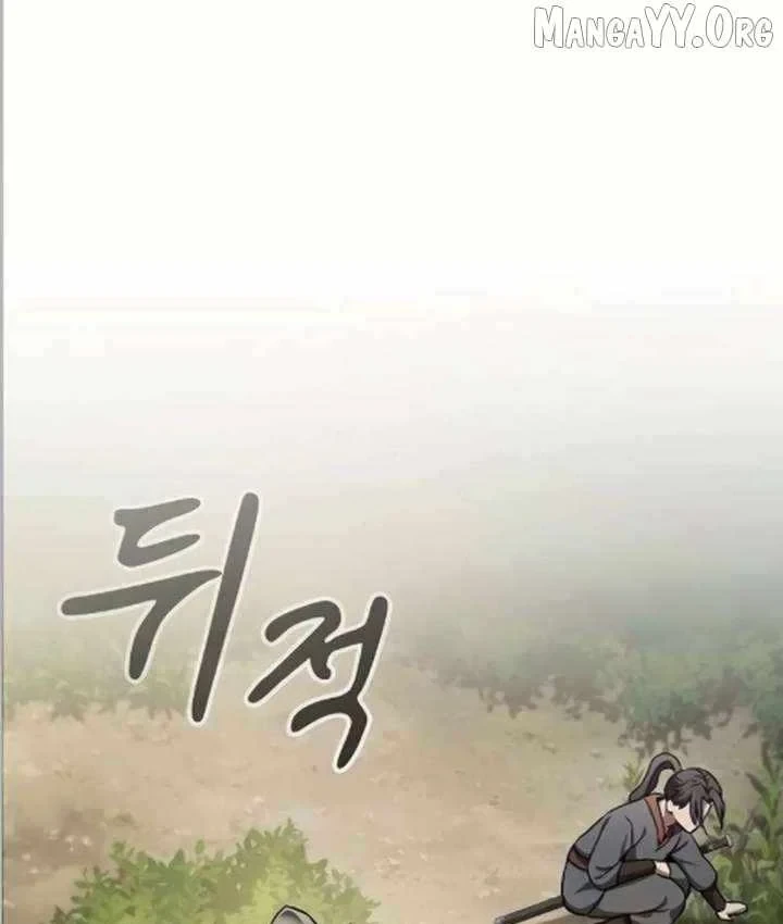 Thiên Ma Kế Nhiệm Chapter 40 - 82