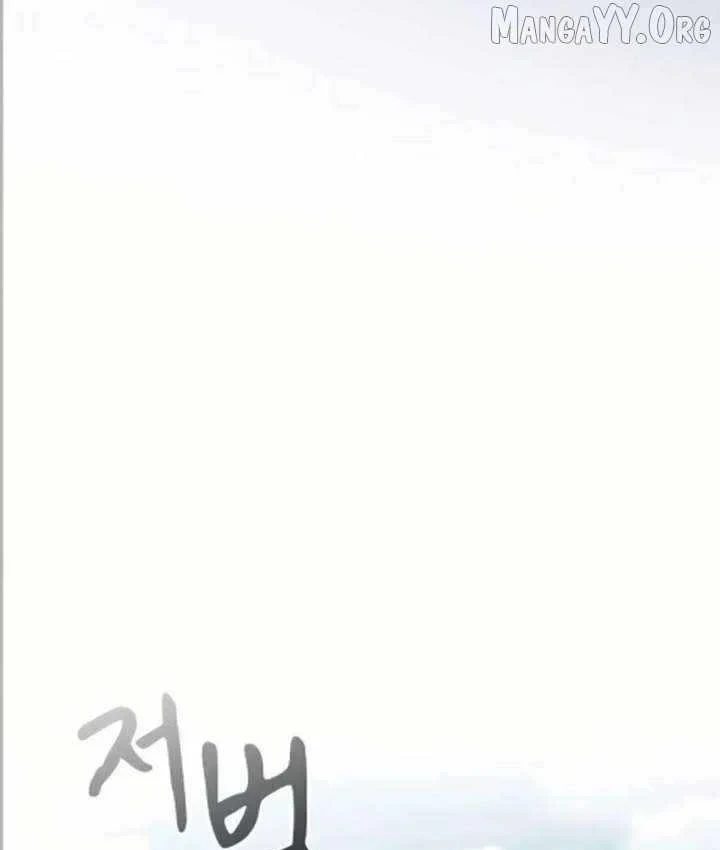 Thiên Ma Kế Nhiệm Chapter 40 - 109