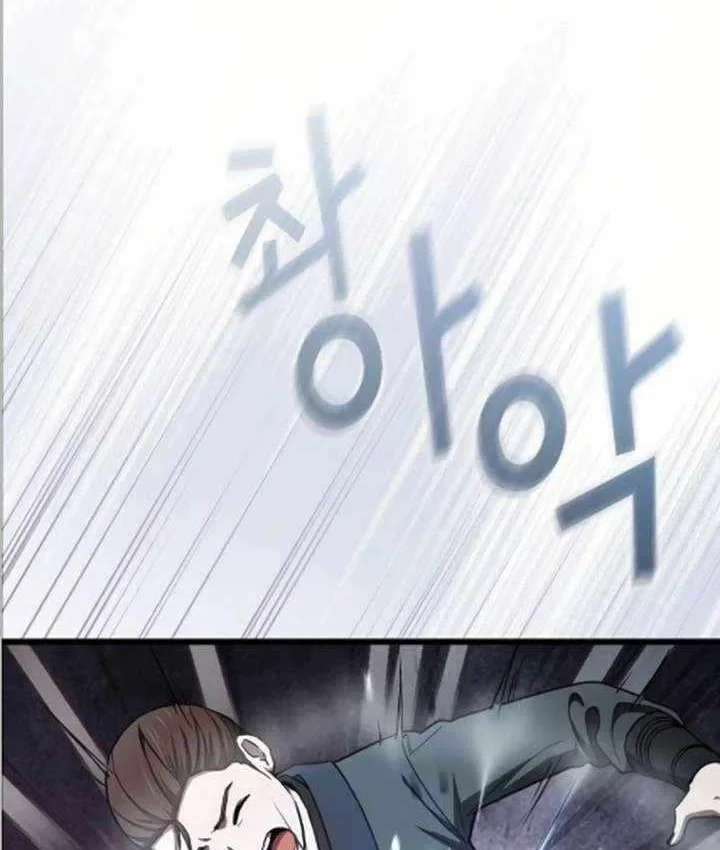 Thiên Ma Kế Nhiệm Chapter 40 - 156