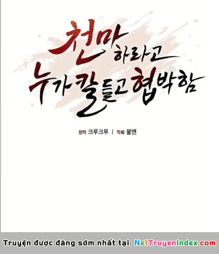 Thiên Ma Kế Nhiệm Chapter 41 - 50