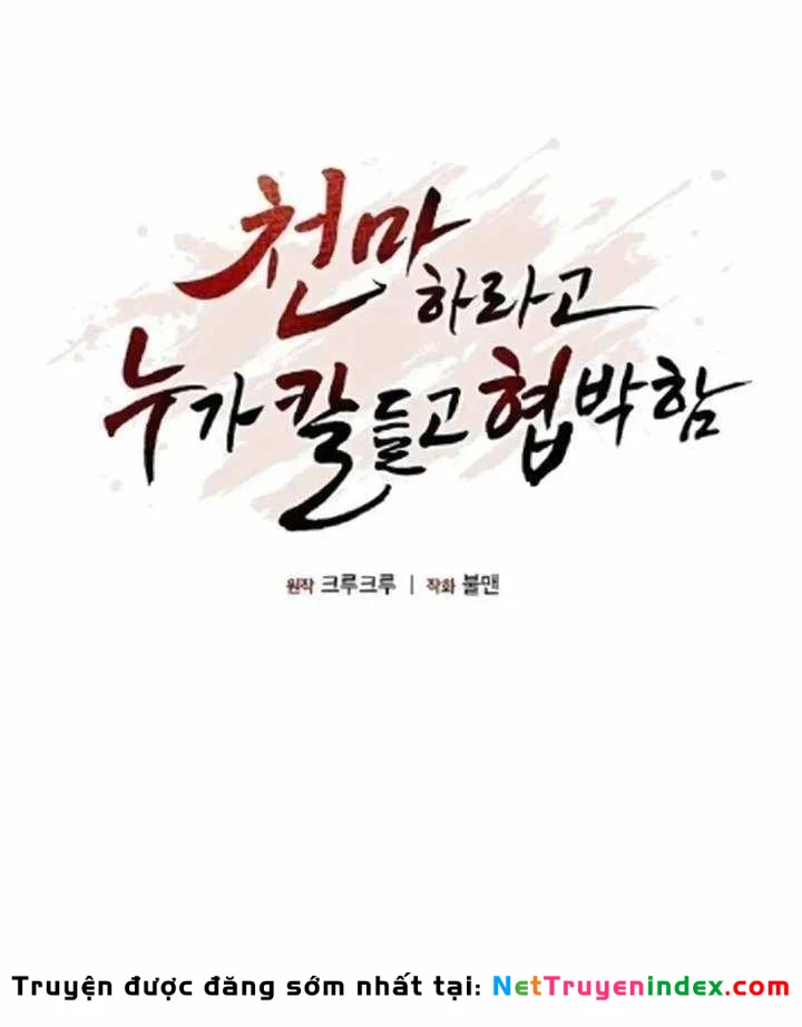 Thiên Ma Kế Nhiệm Chapter 42 - 57