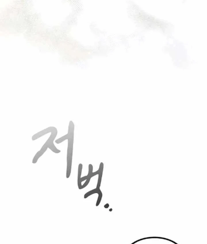 Thiên Ma Kế Nhiệm Chapter 42 - 127