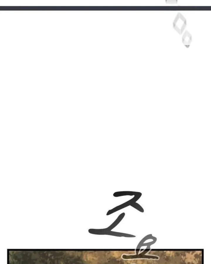 Thiên Ma Kế Nhiệm Chapter 43 - 126