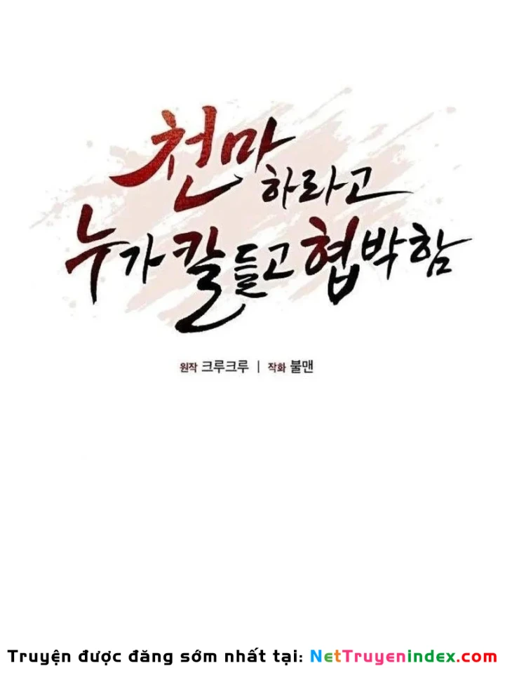 Thiên Ma Kế Nhiệm Chapter 44 - 65