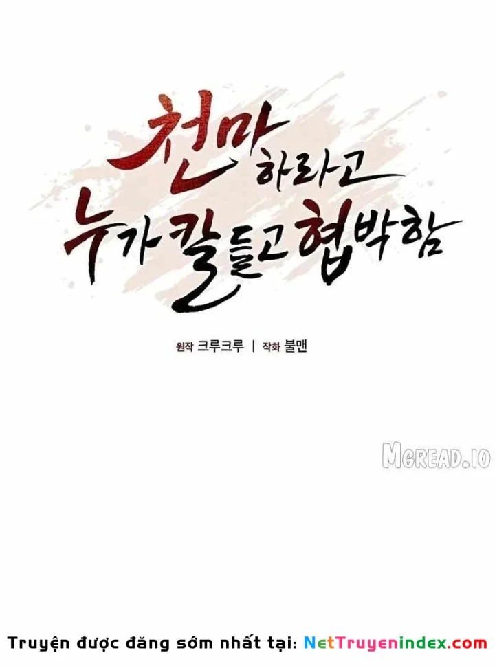 Thiên Ma Kế Nhiệm Chapter 45 - 25