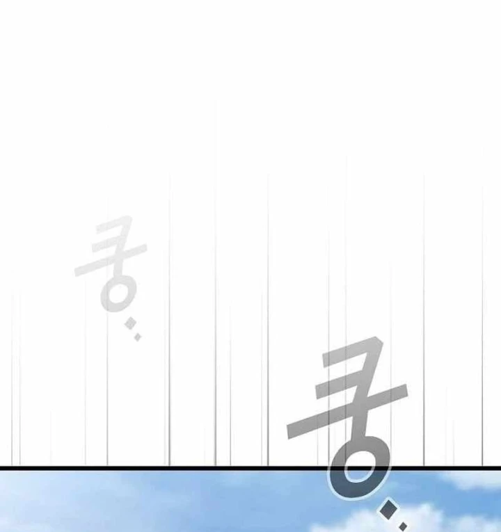 Thiên Ma Kế Nhiệm Chapter 46 - 125