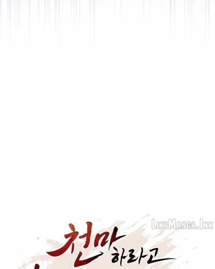 Thiên Ma Kế Nhiệm Chapter 49 - 26
