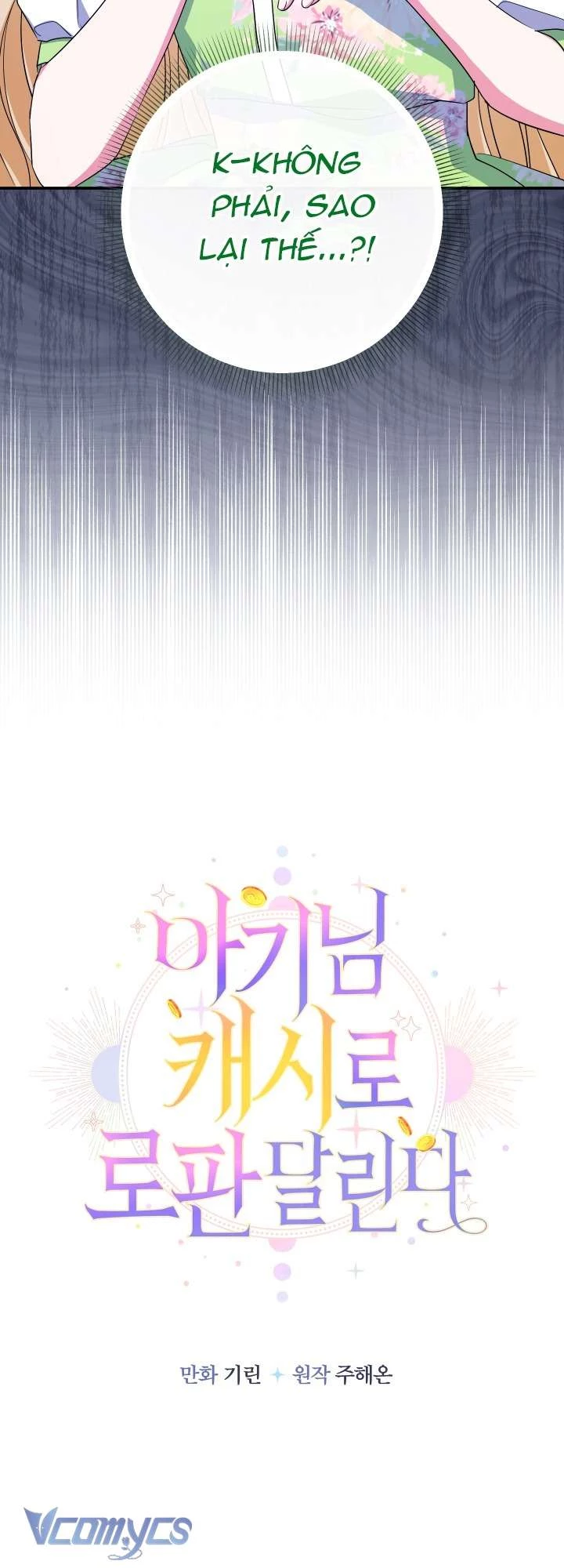 Tiểu Thư Tích Tiền Đi Bụi Chapter 99 - 8