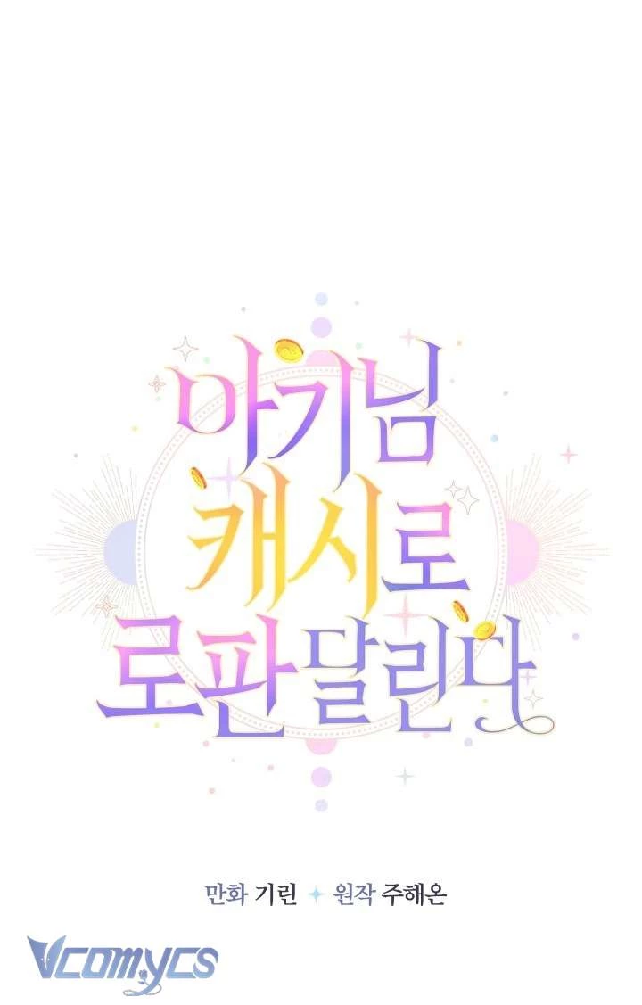 Tiểu Thư Tích Tiền Đi Bụi Chapter 104 - 28