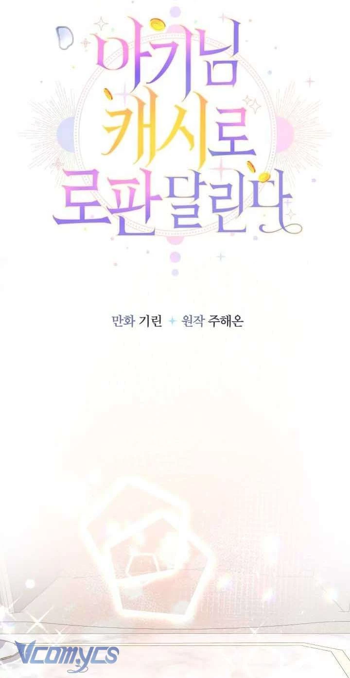 Tiểu Thư Tích Tiền Đi Bụi Chapter 105 - 32