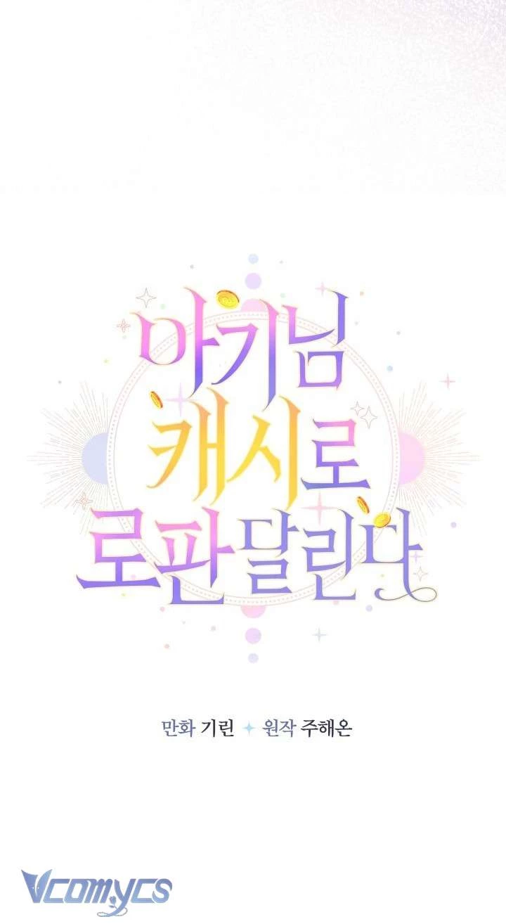 Tiểu Thư Tích Tiền Đi Bụi Chapter 107 - 21