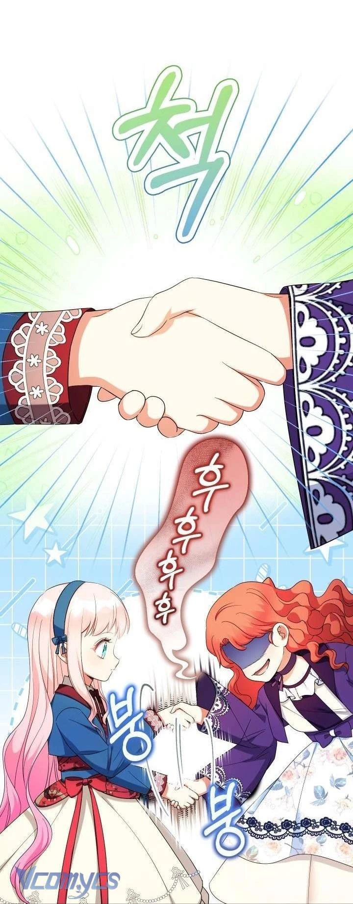 Tiểu Thư Tích Tiền Đi Bụi Chapter 107 - 46