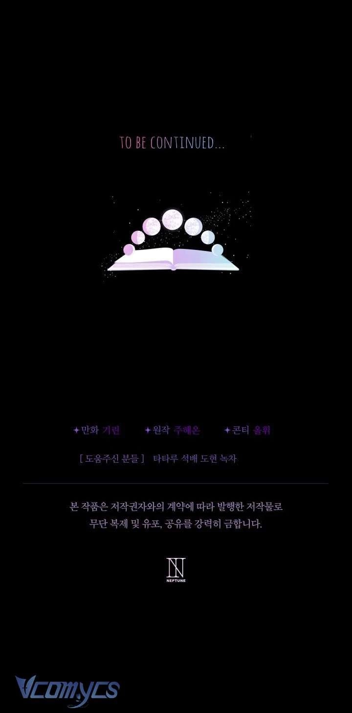 Tiểu Thư Tích Tiền Đi Bụi Chapter 107 - 77