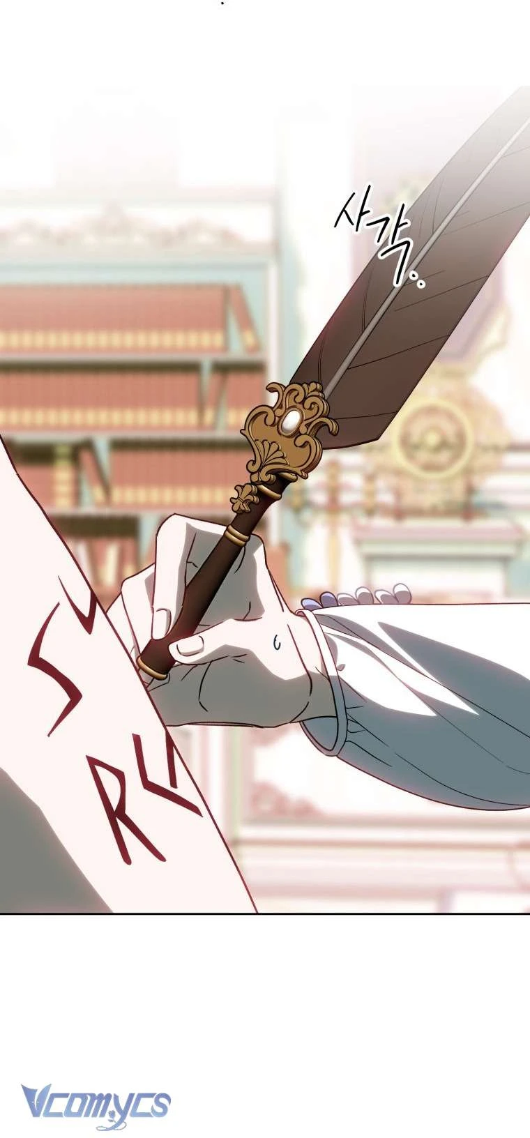 Tiểu Thư Tích Tiền Đi Bụi Chapter 109 - 78