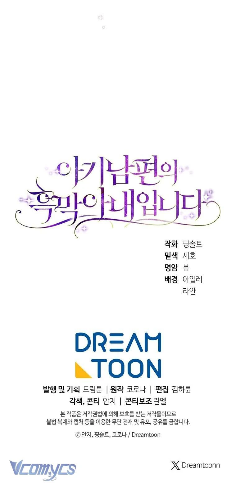 Tiểu Thư Tích Tiền Đi Bụi Chapter 109 - 89