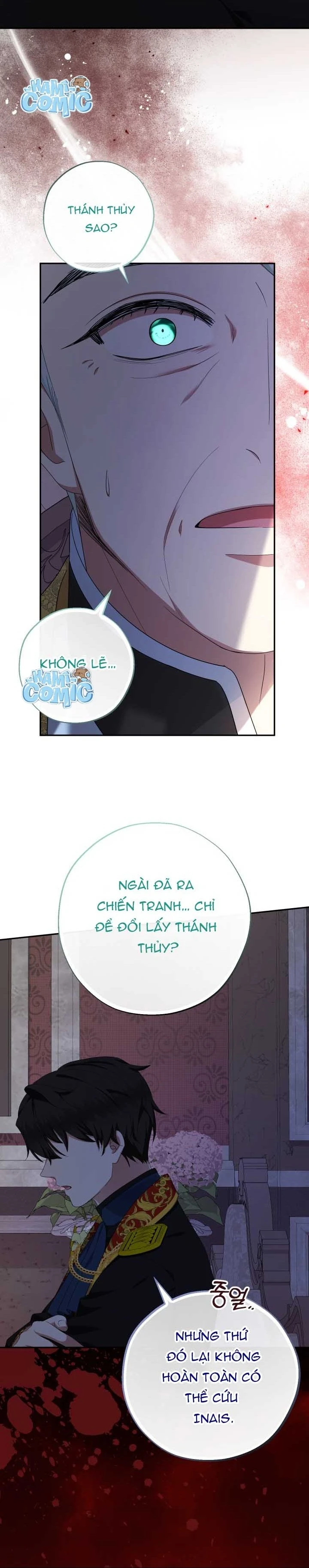 Tiểu Thư Tích Tiền Đi Bụi Chapter  114 - 32