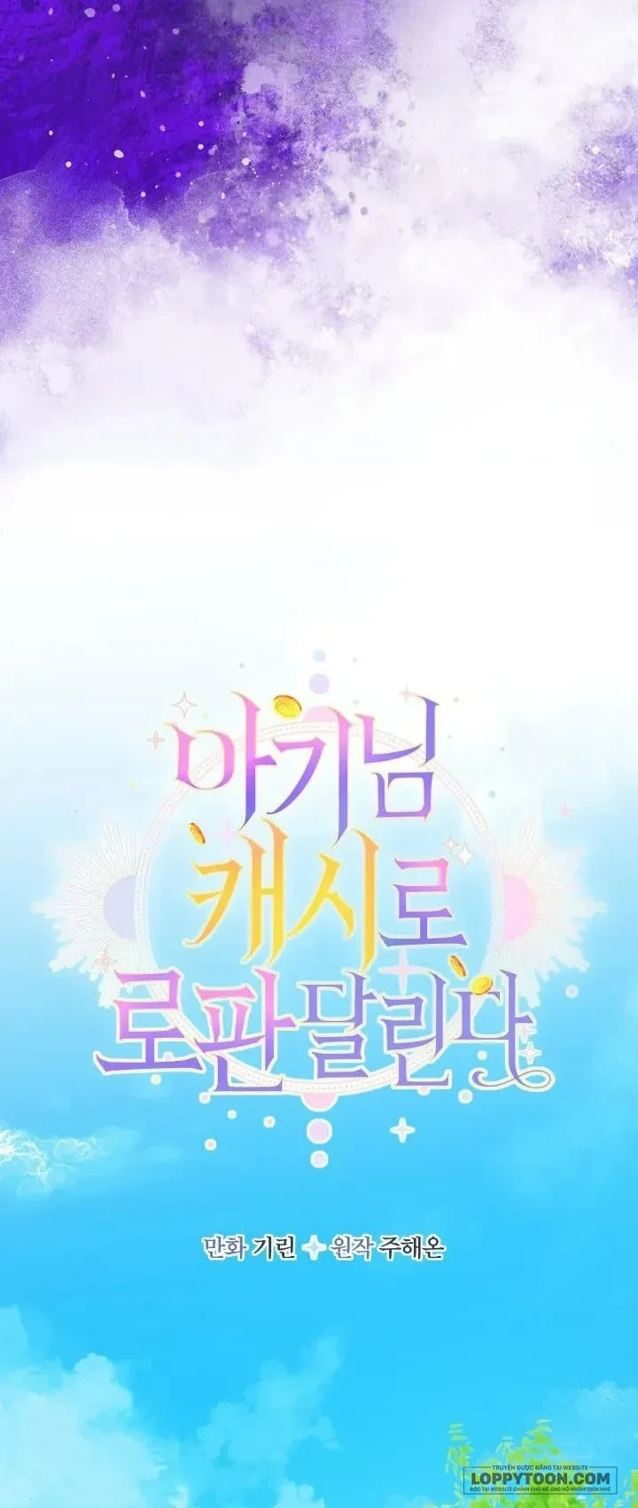 Tiểu Thư Tích Tiền Đi Bụi Chapter 115 - 13