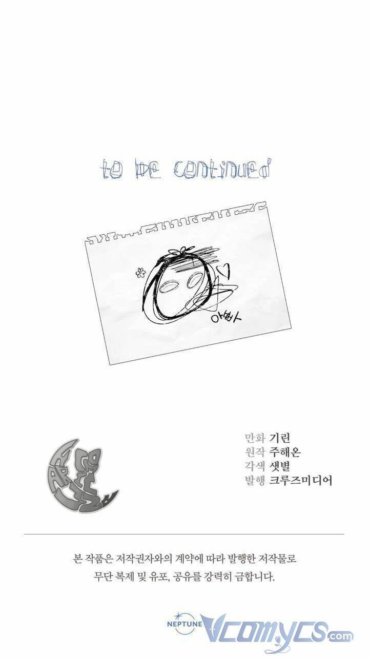 Tiểu Thư Tích Tiền Đi Bụi Chapter 2 - 71