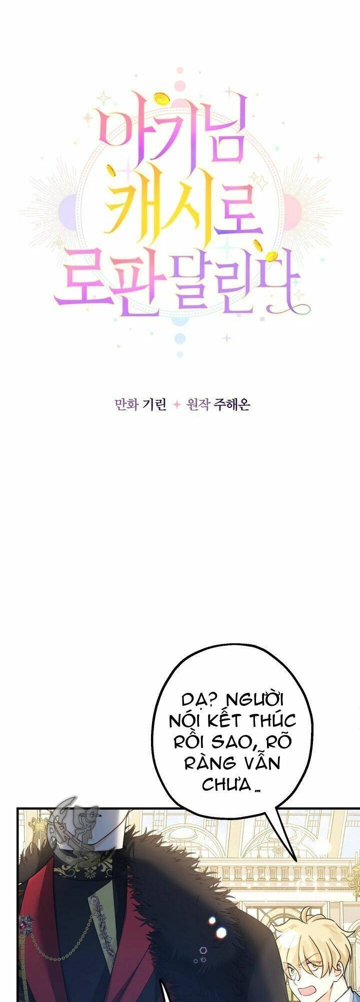 Tiểu Thư Tích Tiền Đi Bụi Chapter 3 - 6