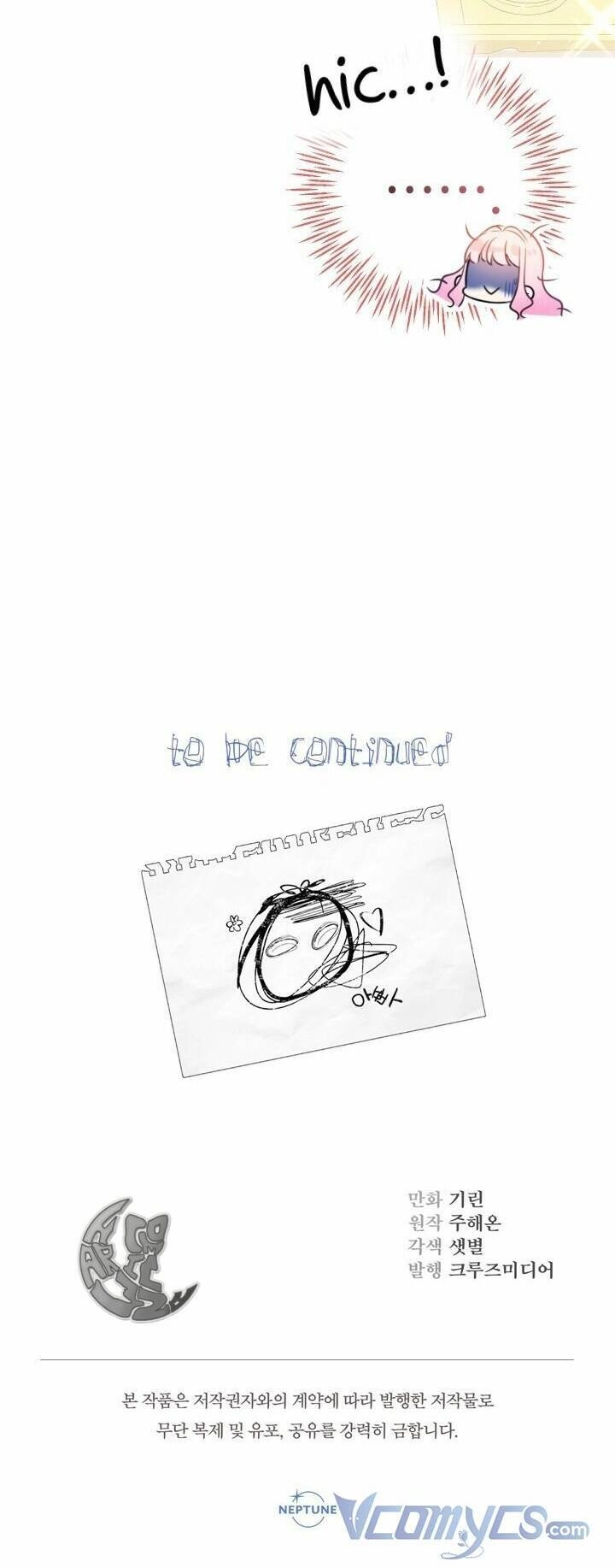 Tiểu Thư Tích Tiền Đi Bụi Chapter 3 - 68